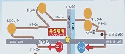 2025桜ウオーク大会地図